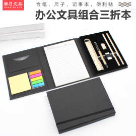 便签本厂家订购 多功能套装笔记本创意本子组合便利贴批发印logo