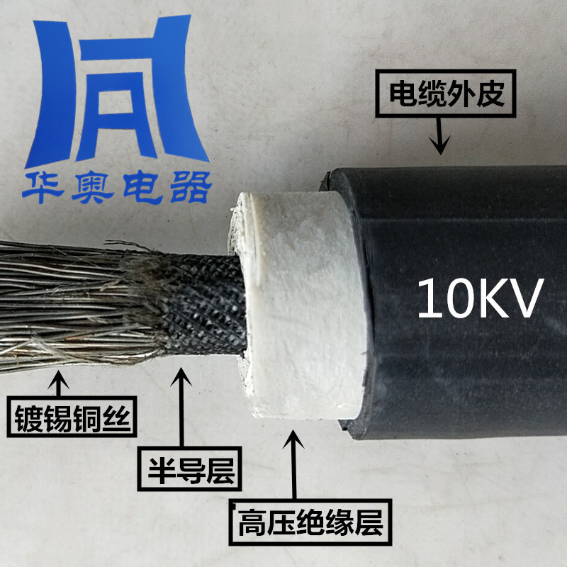 耐油阻燃全铜镀锡的F级10-150mm2高压电机接线JEH引线电缆国标