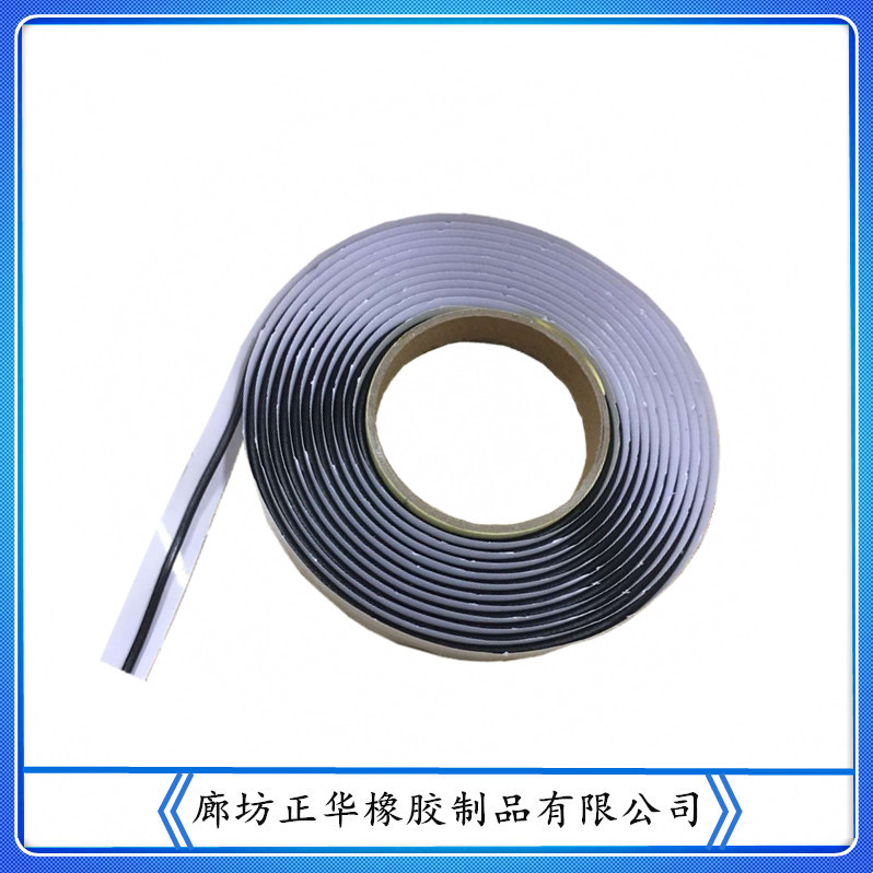 双面丁基胶带丁基自粘防水胶带钢结构工程专用胶带丁基密封胶条