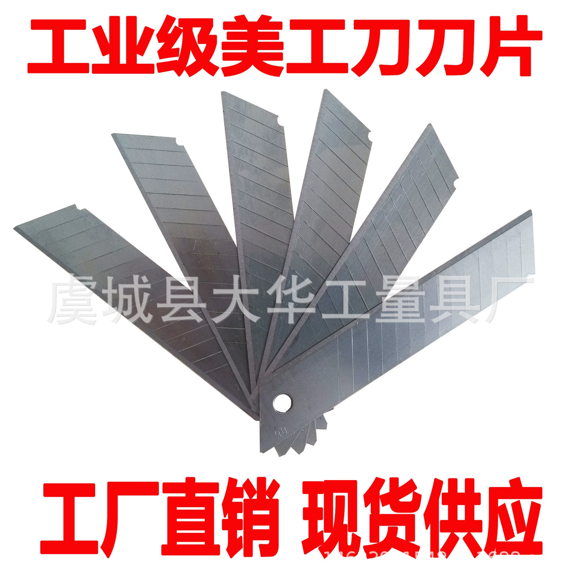 9mm18mm Art Blade Обои Лезвие Художественный нож Режущее лезвие