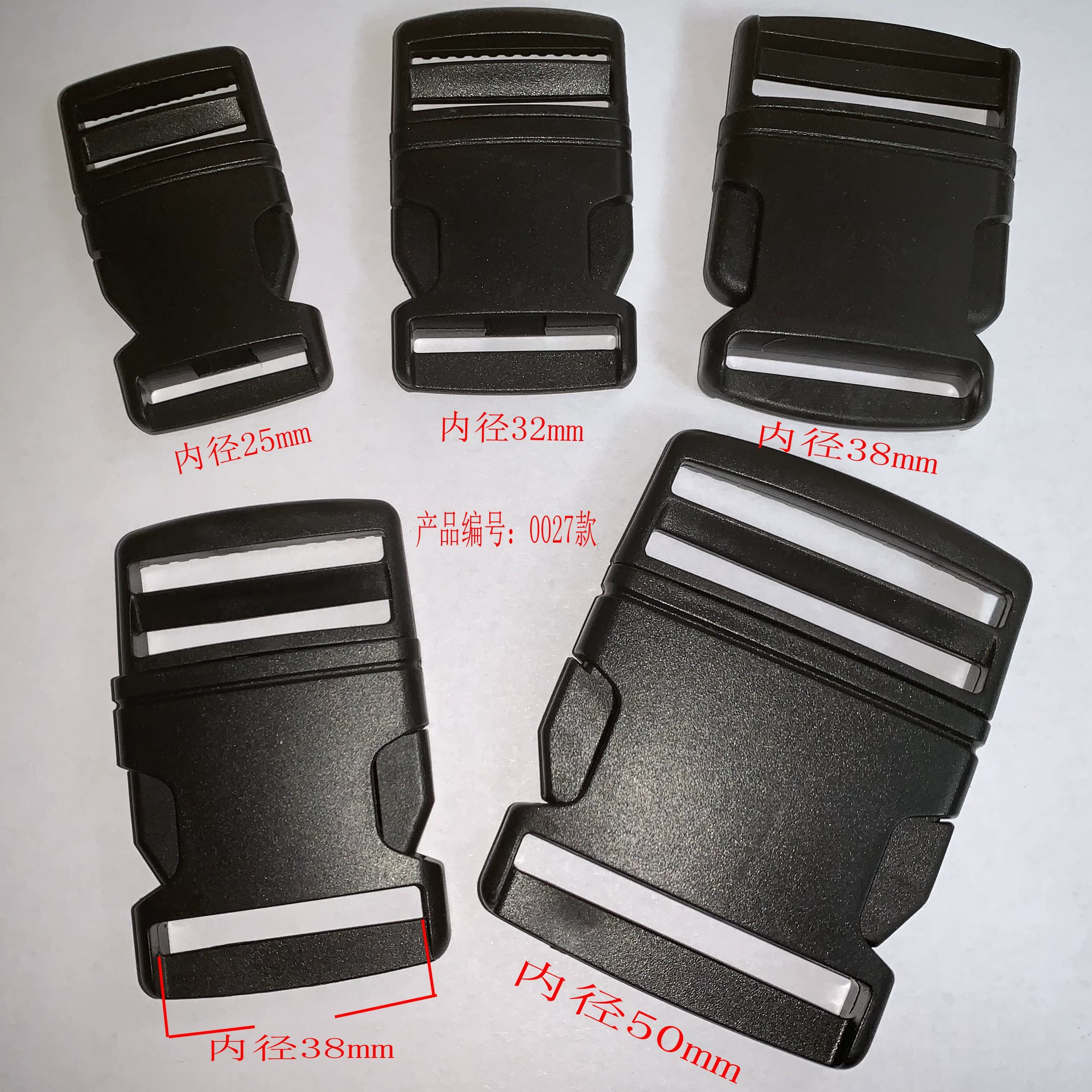 Поставка на складе 2,5 cm-5,0 cm Пластиковая втычка Рюкзак Пластиковая застежка большое количество