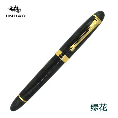 金豪 Calligraphy, pen, ink, x450, business version, Birthday gift