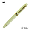 Pearl White