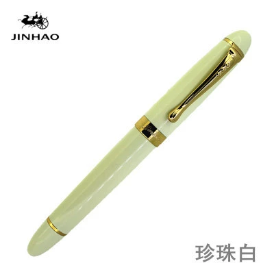 金豪 Calligraphy, pen, ink, x450, business version, Birthday gift
