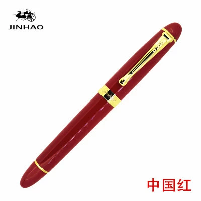 金豪 Calligraphy, pen, ink, x450, business version, Birthday gift