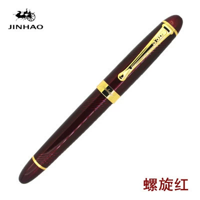 金豪 Calligraphy, pen, ink, x450, business version, Birthday gift