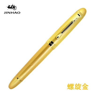 金豪 Calligraphy, pen, ink, x450, business version, Birthday gift