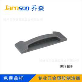 E022冷柜配件家具橱柜门拉手衣柜岛柜平拉手铜嵌件把手