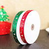 Ribbon 2cm Pass Edition Christmas Happy Ribbon Packing Ribbon Christmas Box Flower Packaging Ribbon SD-1 Wholesale