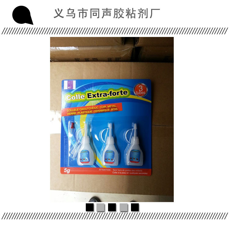 新品胶水 补鞋胶水瞬间胶修鞋专用修复强力胶批发