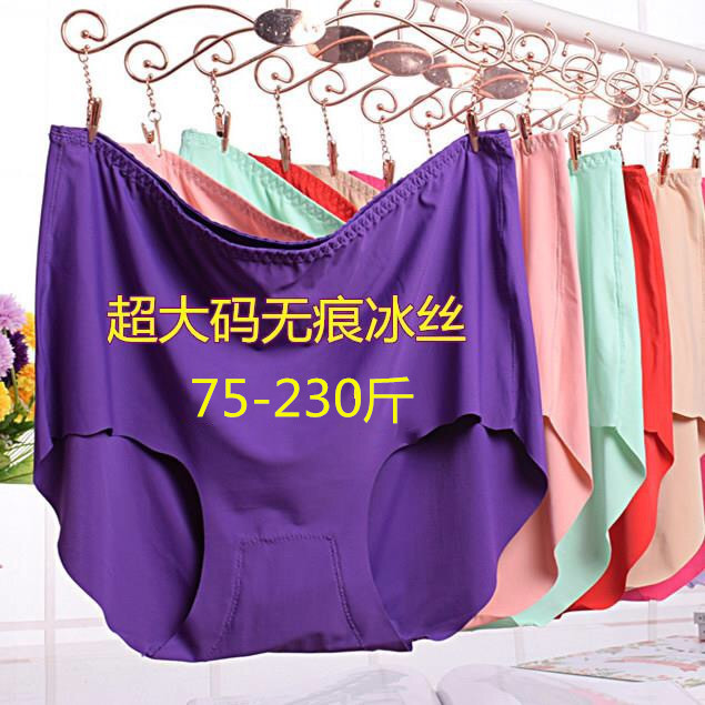 40.00 kg-125.00 kg plus fat plus size ice silk waist briefs women's seamless one-piece generation of hair 40.00 kg-125.00 kg plus fat plus size ice silk waist briefs women's seamless one-piece generation of hair