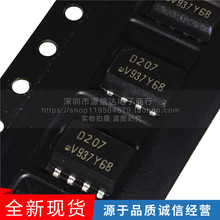 ILD207T �zӡ D207 SOP8 ȫ��ԭ�b ILD223T IL358DT IL4560DT