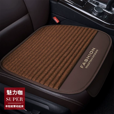 Cool pad seat cushion four seasons universal small - wear-resistant-leather-and-hemp-strip-square-mat-charm-coffee