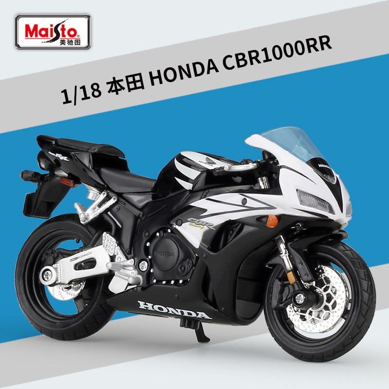 Meichi Figure 1:18Honda Honda CBR1000RR road race heavy locomotive simulation alloy motorcycle model Meichi Figure 1:18Honda Honda CBR1000RR road race heavy locomotive simulation alloy motorcycle model