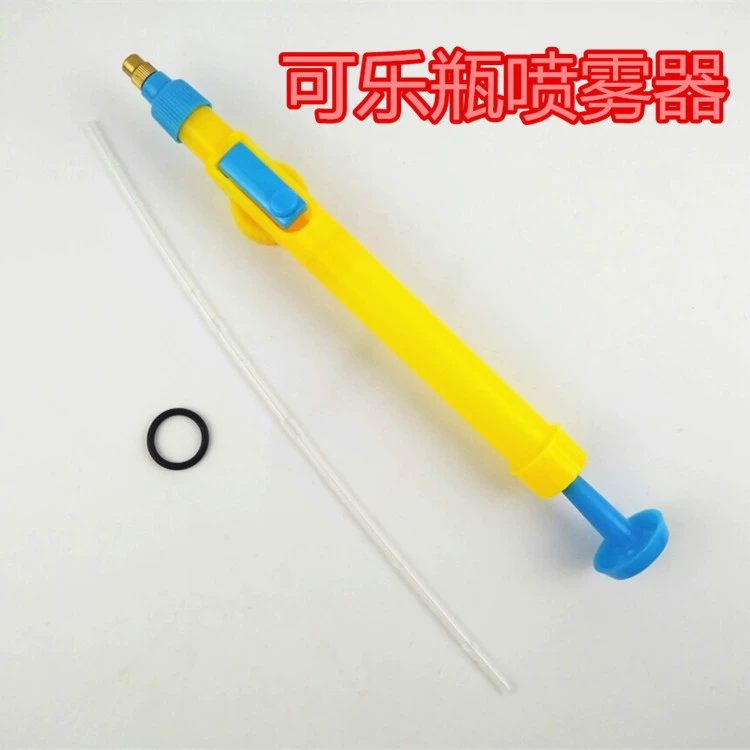 Сельскохозяйственная пластиковая лейка с тяговым стержнем, поршневой распылитель, насадка для накачивания, бутылка-колы, двухтактная лейка