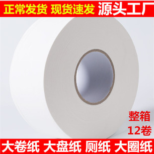 �l������P������������b�̈��l���g��������Ȧ��12��������]
