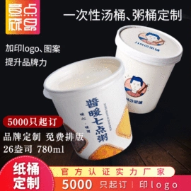 纸杯;纸盒;纸碗