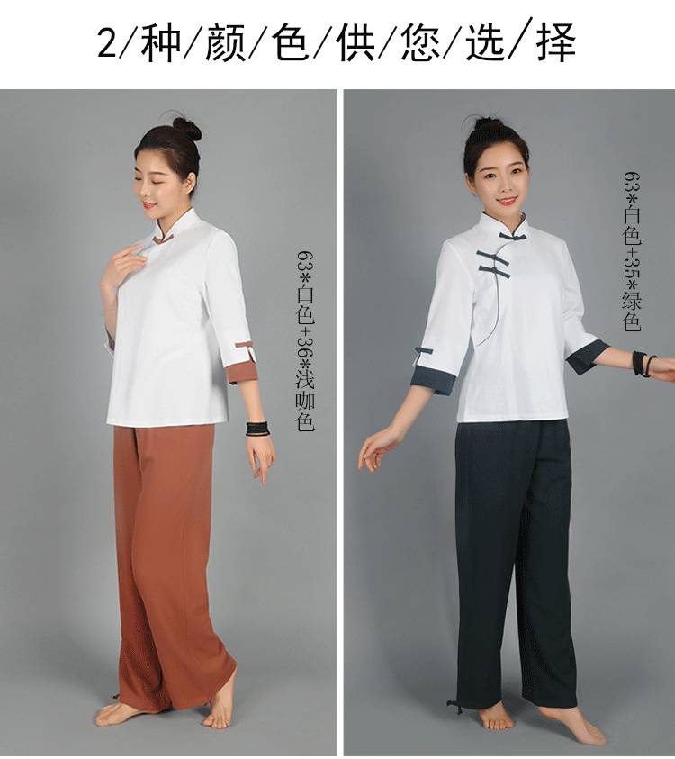 Cotton and Linen Zen Suit Tea Ceremony Suit Linen Tea Art Suit Zen Tea Blind Chinese Style Women's Suit 6341 Jushi Suit