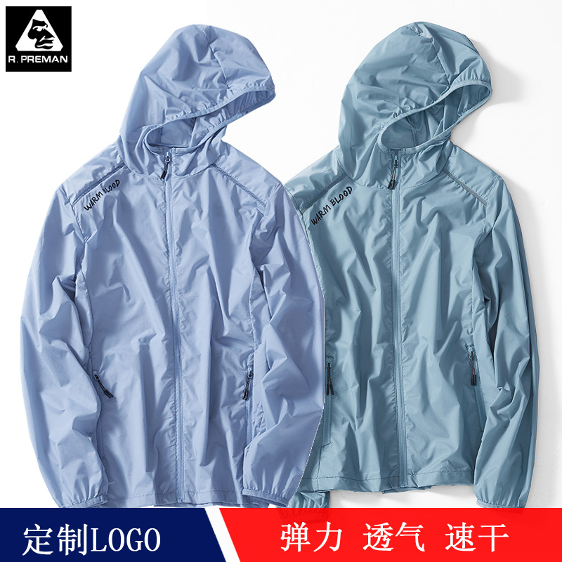 定制LOGO户外防晒衣男女皮肤衣防泼水运动风衣团购休闲透气速干