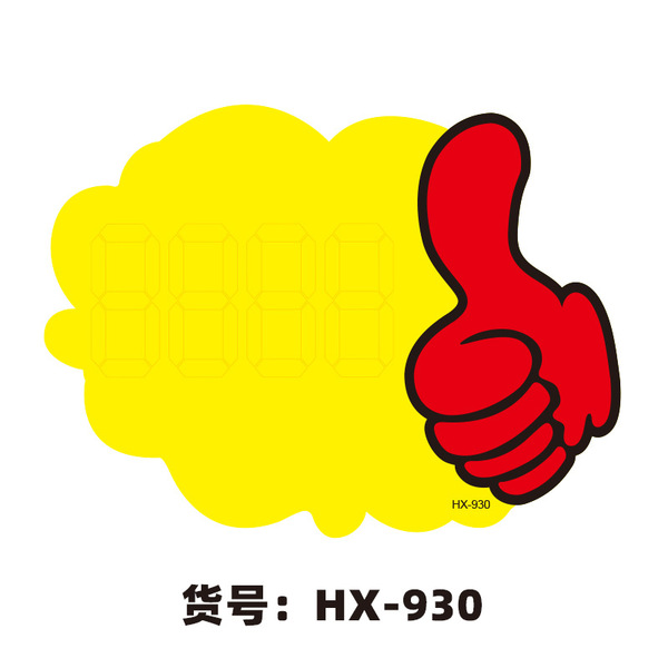 9x7 English explosion sticker product price plate price label…