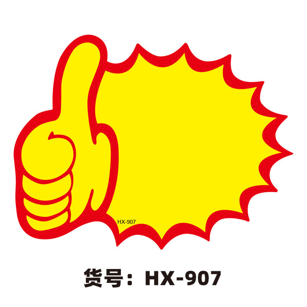9x7 English explosion sticker product price plate price label…