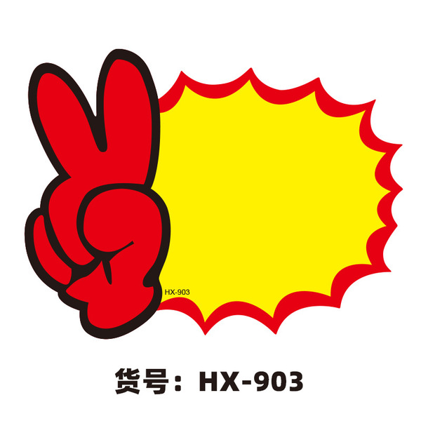 9x7 English explosion sticker product price plate price label…