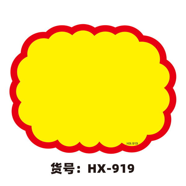 9x7 English explosion sticker product price plate price label…