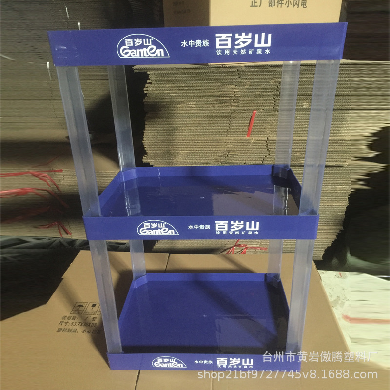 塑料展示架 48*35塑料货架 5L食用油塑料展架