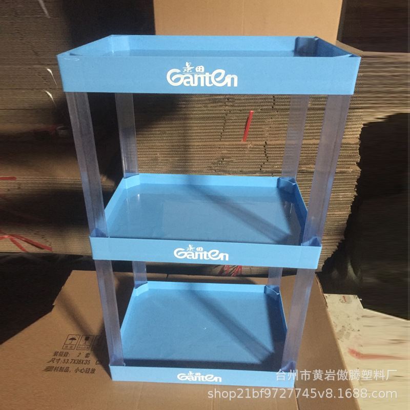 塑料货架 塑料展示架 48*35超市陈列架