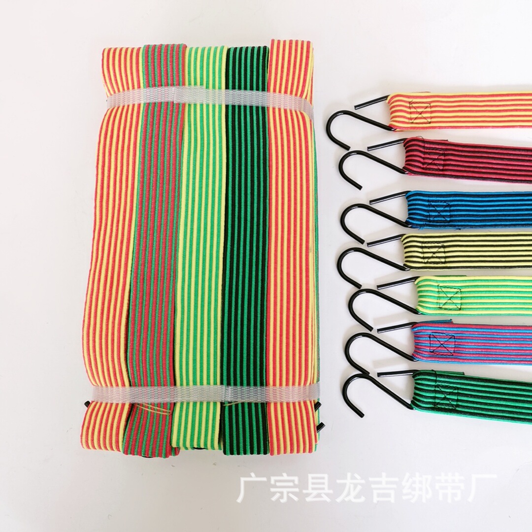 摩托车捆绑带自行车后座载物行李带 弹力捆绑绳 捆绑绳扎带 2.3米