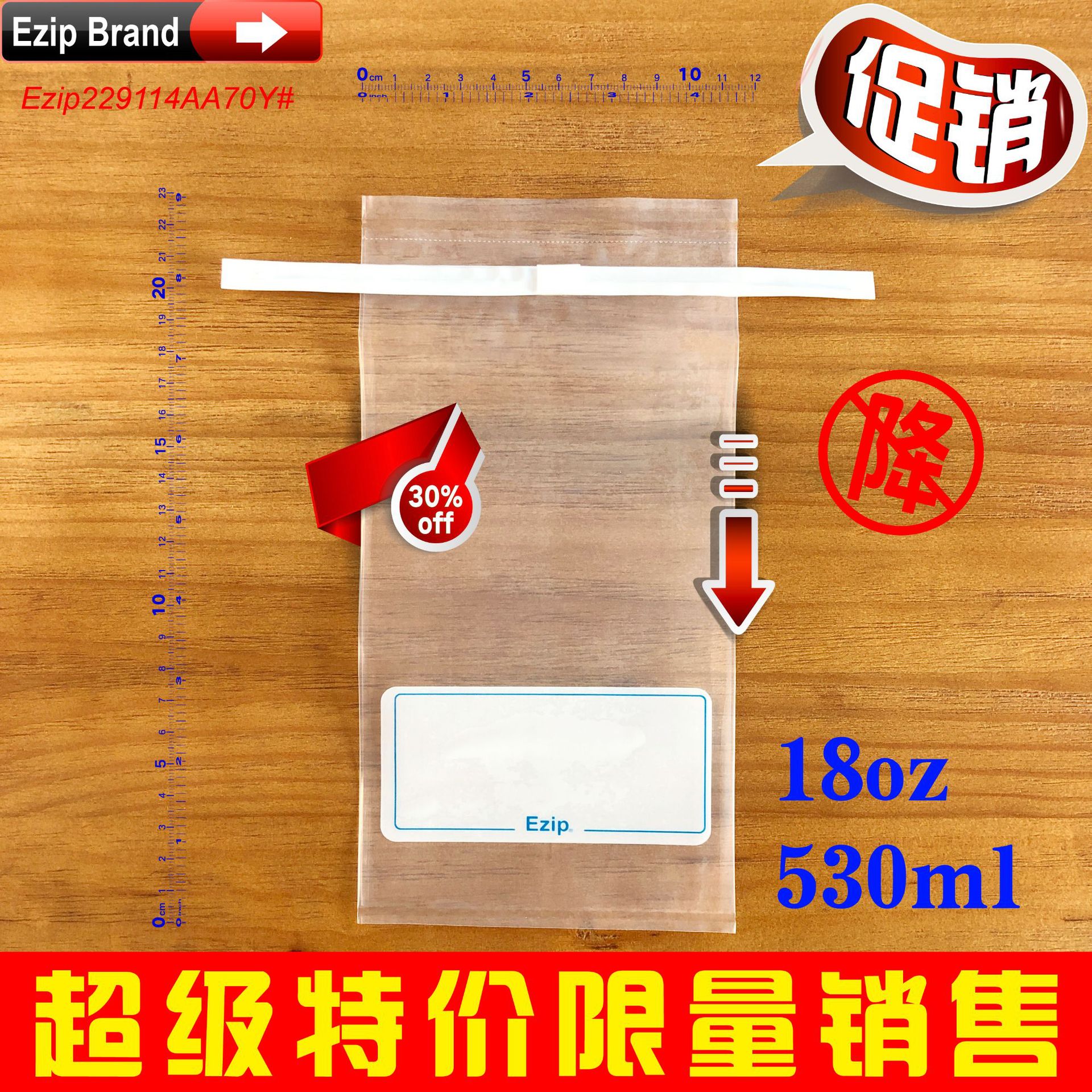 18oz无菌采样袋LabPak取样袋规格229*114mm容量530ml书写区域医用
