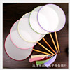 DIY high -end beylum silk cloth filament fan blank white palace fan circular fan bride accessories accessories 21cm