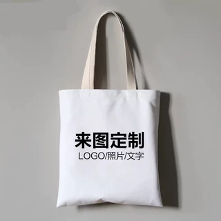 青岛箱包厂订做日韩版帆布袋RPET休闲帆布袋购物袋礼品手提袋