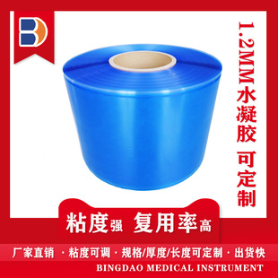 ���ˮ���z 1.2mm�NƬ ���ܽ���x�����Ħ�N �����z  �����N