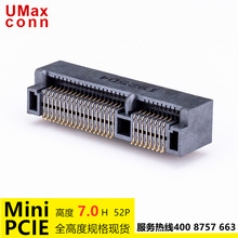 Mini PCI-E msataB 52PIN ߶7.0H g0.8MM PCBģK