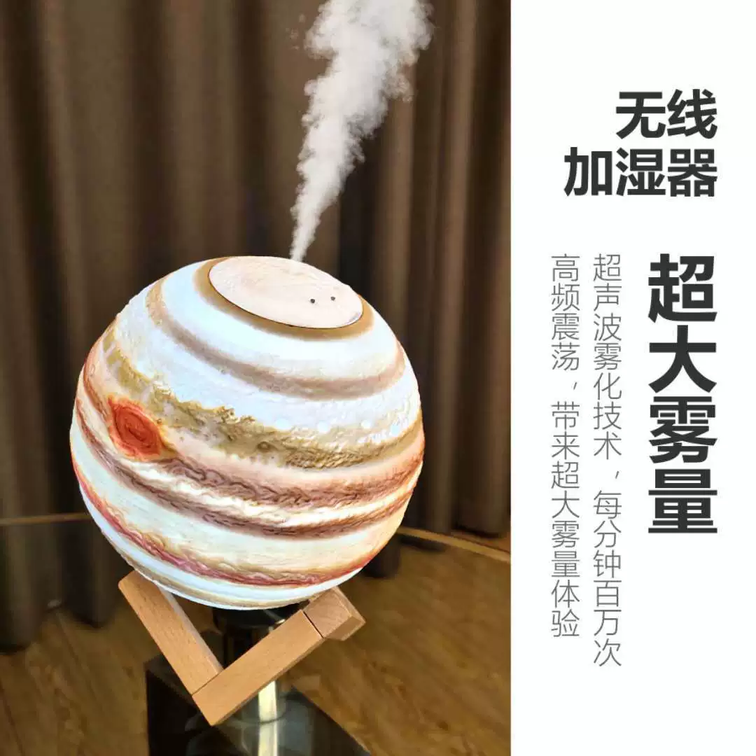 Увлажняющая луна-лампа, 3D луна аромадиффузорная светильник с USB-подзарядкой, бесшумная