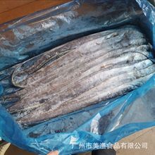 冷冻带鱼海带鱼带鱼饭堂带鱼批发带鱼规格（300g-500g/条 10kg/件