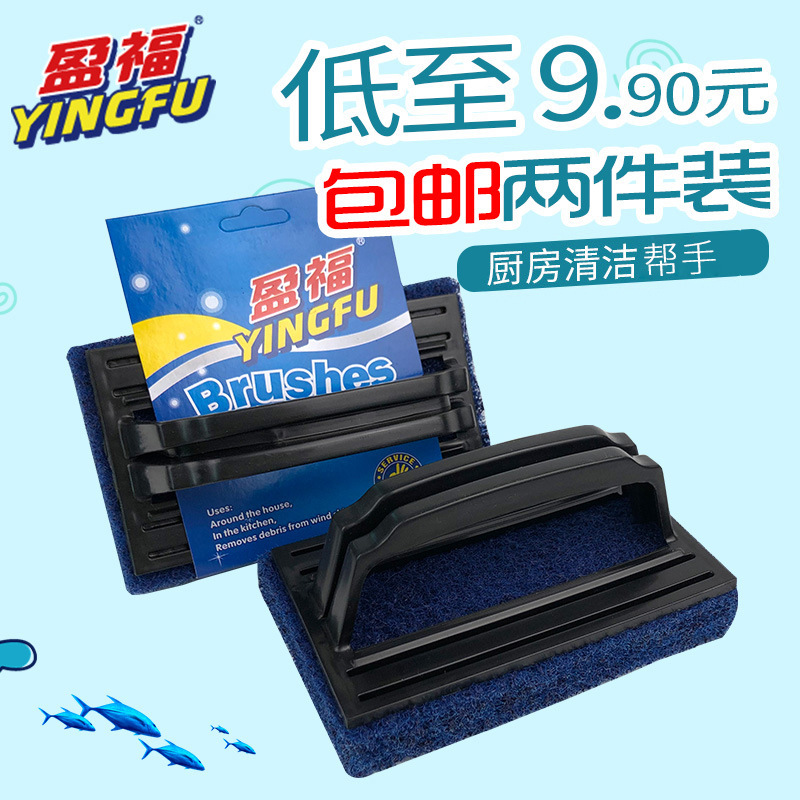 Yingfu 수세미 수영장 브러시 65g 수영장 욕실 타일 스토브 목욕 브러시