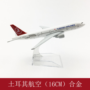 16cm alloy aircraft model Turkish Airlines Boeing 777 factory direct sales Aviation Model Aviation gifts