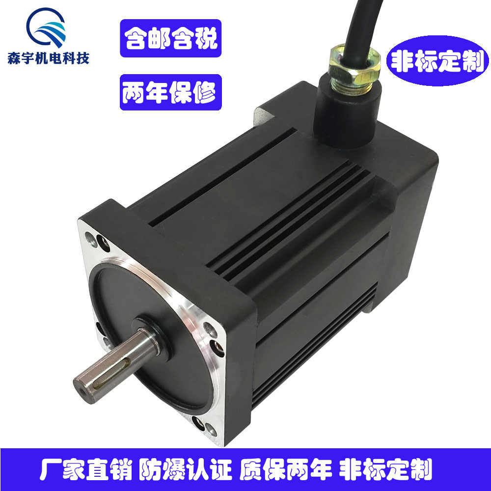 BLB92-B厂家直销有防爆证微型防爆电机无刷直流防爆电机保修两年