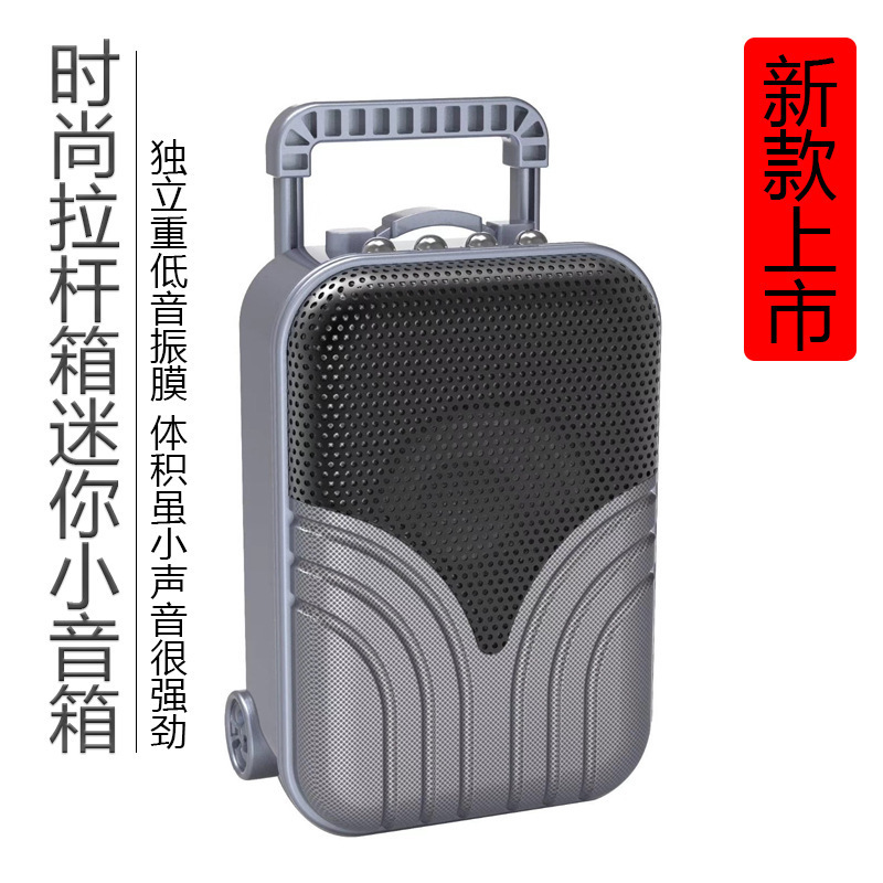 ブルートゥースのスピーカーの創意的な贈り物のミニのスーツケースのカードのラジオの新型の復古のコンピュータのスピーカーの携帯音響|undefined