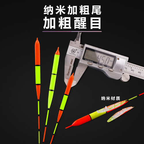 Big Head Bold Floating Old Man Floating Nearsighted Fishing Bobber Eye-catching Tail Bobber Large Fish Fishing Bobber Fishing Gear Supplies