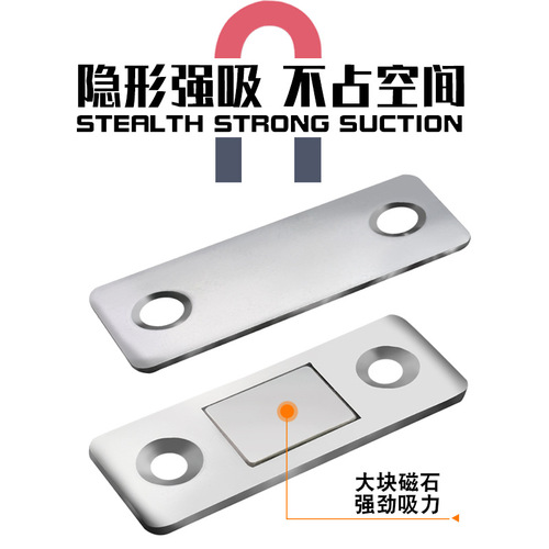 Jinrongda punch-free ultra-thin invisible door magnetic sliding door super strong magnetic glass cabinet wardrobe does not close tightly magnetically