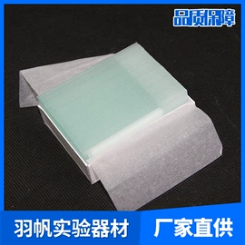 载玻片;生物教学器材;其他实验室品