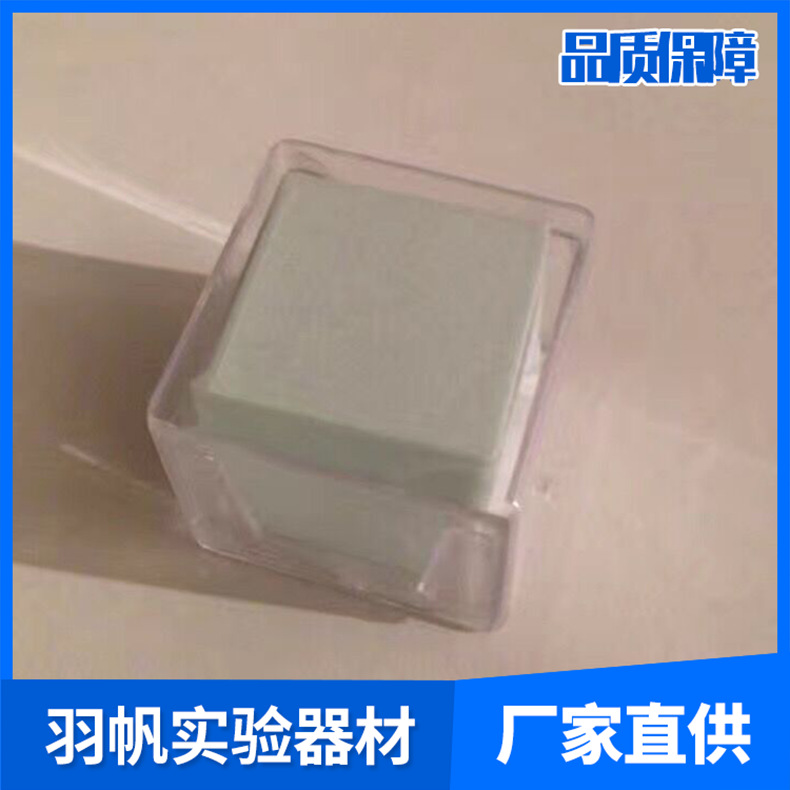 盖玻片 20*20玻璃盖平滑医用显微镜方型专用