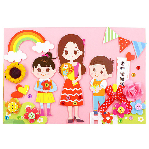 Teacher's Day handmade greeting cards for kindergarten children DIY parent-child production materials three-dimensional dried flower cards for teachers