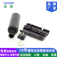 KMDAX-7S MINI DIN连接器 7P ASSEMBLY SOCKET CABLE MOUNT S端子