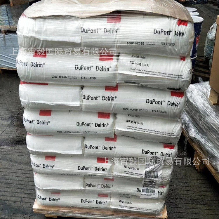 POM 美国杜邦500CLNC010 耐高温 耐磨 高强度 注塑级