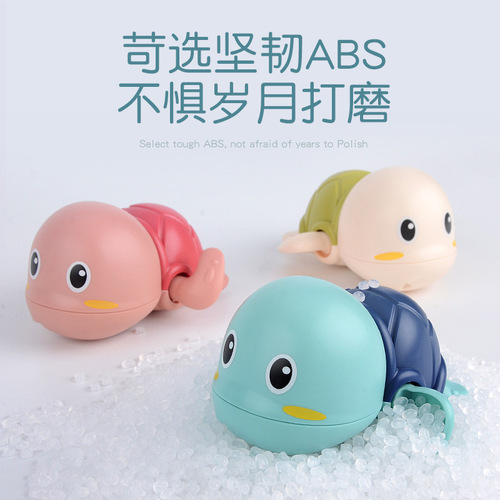 Baby water bath toy baby bath spring winding children play water turtle bathroom boys and girls