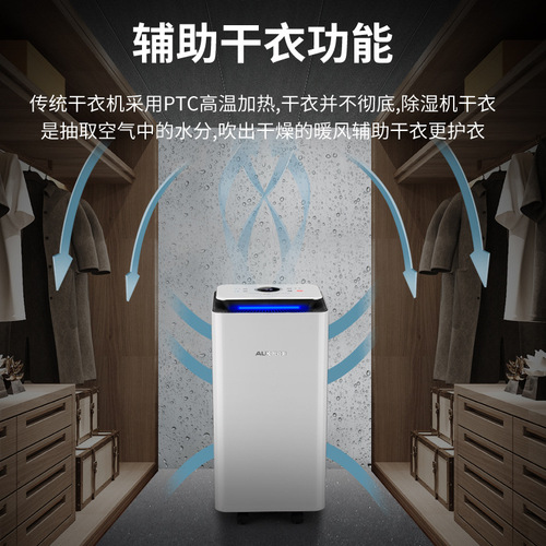 Oaks Dehumidifier Household Small Moisture Extractor Bedroom Air Humidifier Humidity Eliminating Gadget Basement High Power
